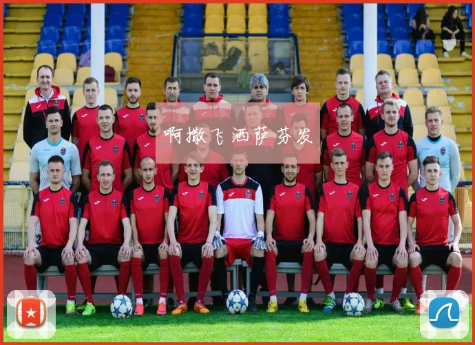 2018欧冠cctv5全程直播安排 关键对决时间赛程一文梳理