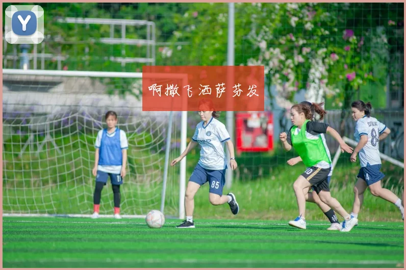 2018欧冠cctv5全程直播安排 关键对决时间赛程一文梳理